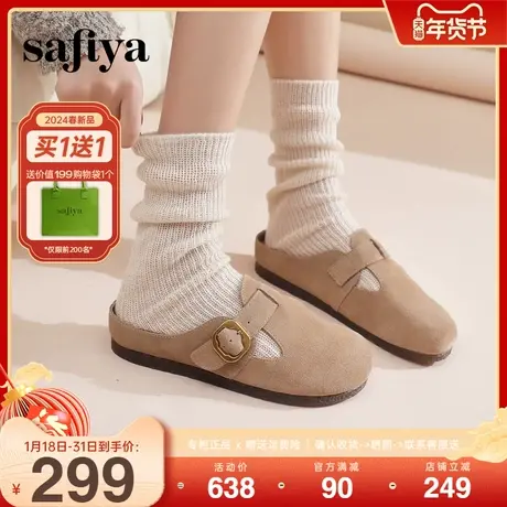 Safiya/索菲娅2024新款懒人鞋经典复古软底休闲外穿舒适勃肯凉拖商品大图
