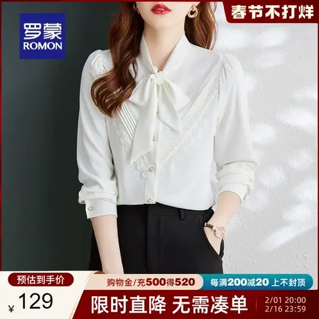 罗蒙女士时尚优雅百搭翻领长袖衬衫2024春季新款气质显瘦纯色衬衣图片
