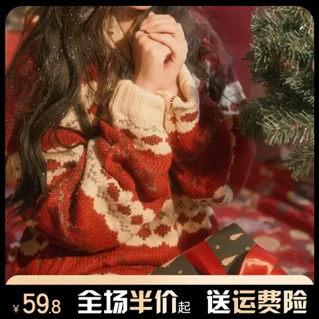 圣诞节红色毛衣女秋冬季内搭新款加厚慵懒风打底针织衫上衣高级感图片