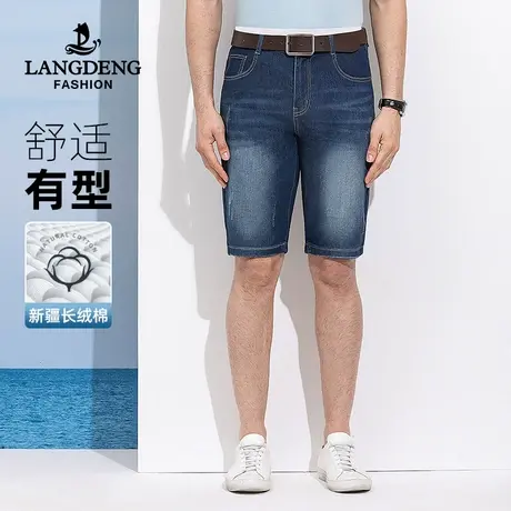 浪登男士2023夏季新款牛仔短裤休闲时尚薄款透气直筒修身五分裤男商品大图