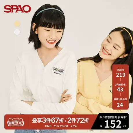 SPAO 女士开衫毛衣春季新款时尚纯色高腰长袖针织衫SPCKB49I01图片