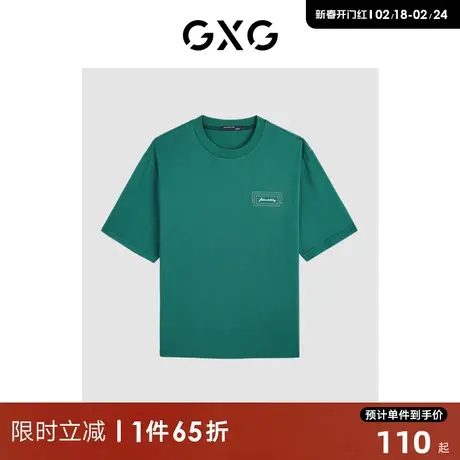 23年夏新品简约印花基础百搭宽松休闲情侣T恤短袖男商品大图