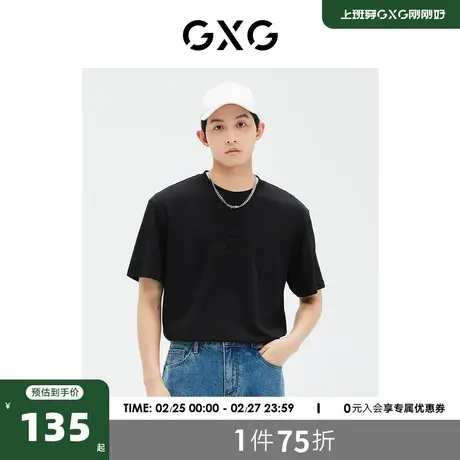 GXG男装 商场同款黑色短袖T恤时尚压花 2023年夏季新品GE1440874D图片