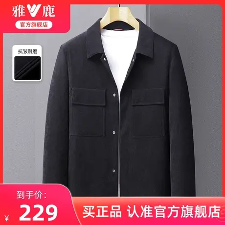 雅鹿爸爸外套春秋装中年男士2024新款秋季衣服中老年爷爷休闲夹克商品大图