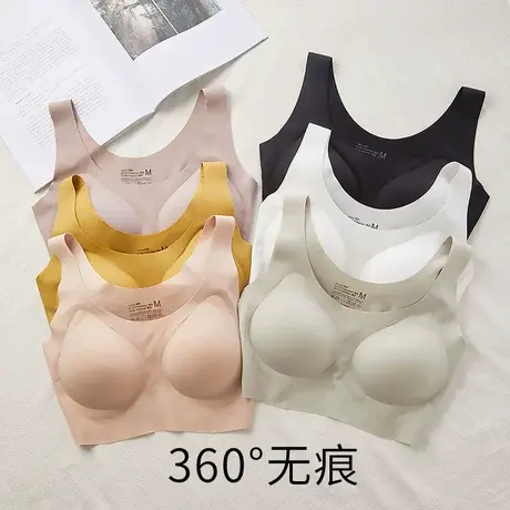 文胸薄款女内衣夏季无钢圈大胸显小无痕超薄杯大码背心式人造乳胶商品大图