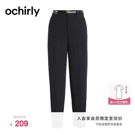 ochirly欧时力 老爹风直筒西装长裤女新款春装显瘦烟管裤配腰带商品大图