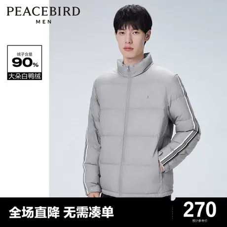 太平鸟男装奥莱冬季新款灰色羽绒服上衣外套男士图片