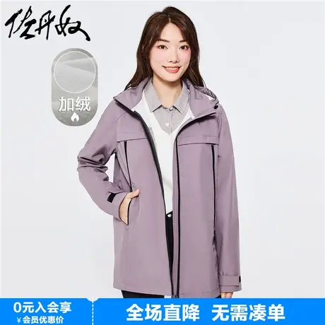 佐丹奴软壳冲锋衣女复合摇粒绒户外野营拉链连帽夹克外套05372714商品大图