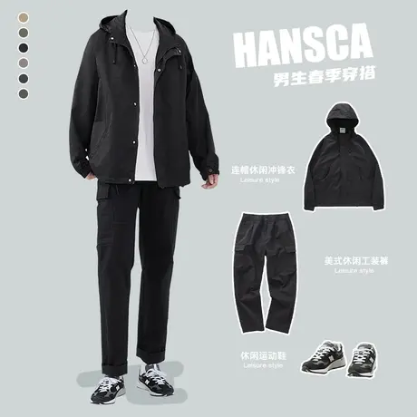 hansca春季工装黑色夹克男潮牌户外冲锋衣套装春秋款三防连帽外套商品大图