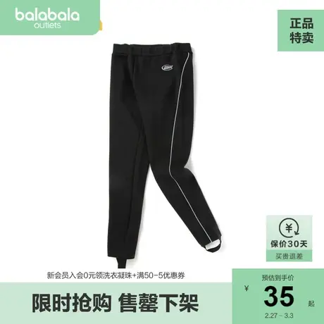 巴拉巴拉女童打底裤儿童裤子秋款中大童长裤运动裤童装踩脚黑色图片