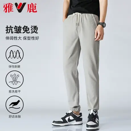 【华夫格】雅鹿束脚休闲裤男装春夏季2024新款潮流宽松长裤子男装商品大图