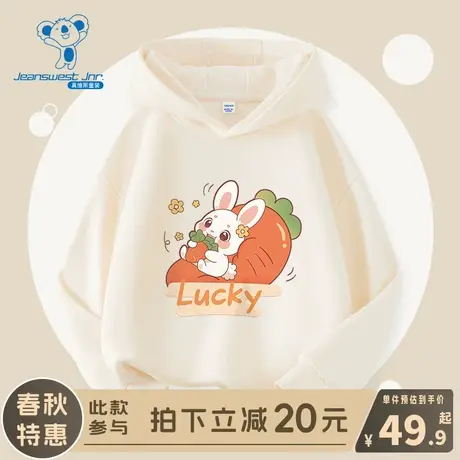 KX真维斯女童卫衣春秋儿童春季洋气连帽衣服女大童春款加绒运动衣图片