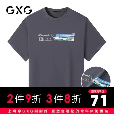 【新品】GXG男装 春季经典休闲潮流灰色宽松圆领短袖T恤男潮商品大图