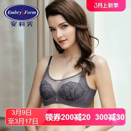 【立挺杯】安莉芳outlets无钢圈上托聚拢文胸性感蕾丝抹胸内衣女商品大图