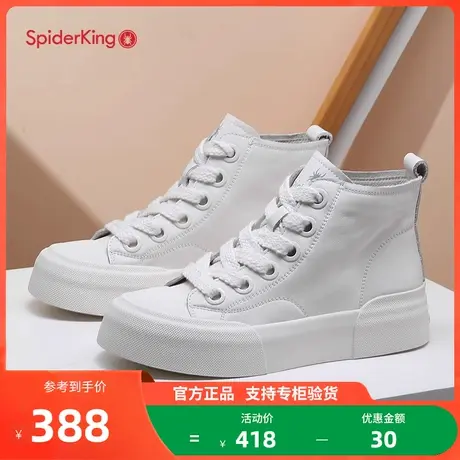 蜘蛛王女鞋高帮鞋女2023年夏季新款厚底运动小白鞋真皮潮流板鞋女商品大图