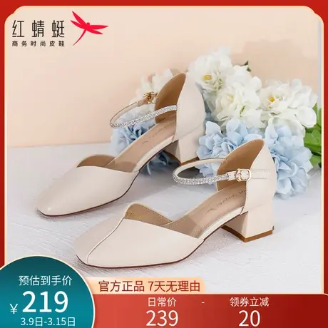 红蜻蜓凉鞋女2023年夏季新款百搭仙女风一字带包头中粗高跟女单鞋商品大图