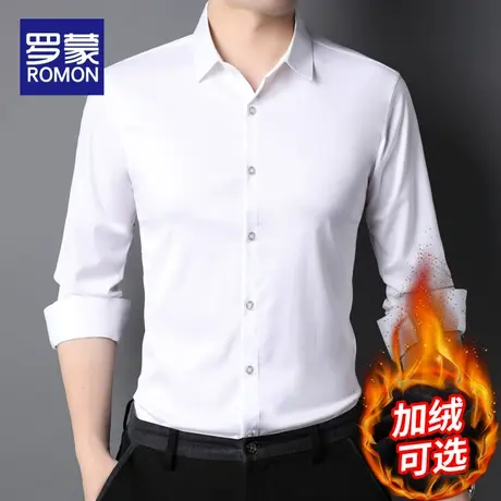 罗蒙男士加绒衬衫男冬季长袖2022新款休闲职业工装加厚保暖白衬衣商品大图