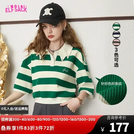 妖精的口袋短袖撞色短款polo衫女2023夏季新款小个子条纹t恤半袖图片
