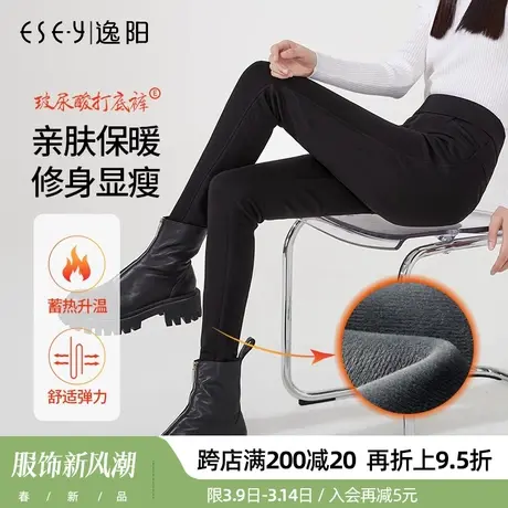 逸阳加绒打底裤女外穿2023冬新款棉裤高腰小脚显瘦铅笔弹力魔术裤商品大图