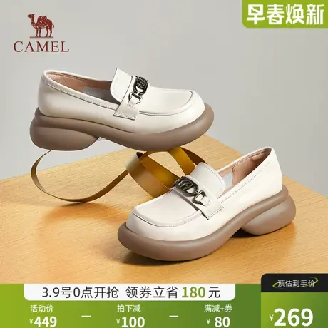 骆驼女鞋2024年秋季新款真皮英伦风休闲单鞋厚底jk小皮鞋女乐福鞋图片
