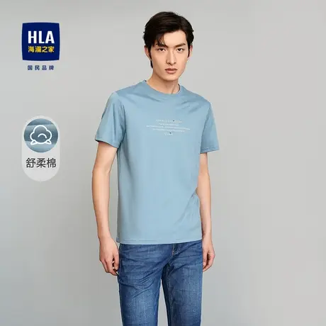 HLA/海澜之家舒适圆领短袖T恤透气纯棉字母印花时尚舒柔棉短T男夏图片