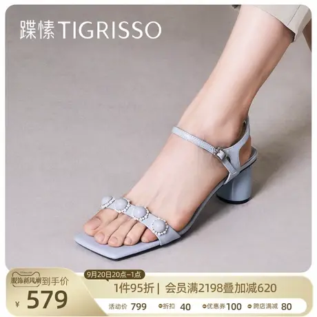 蹀愫气质复古方头粗跟珍珠高跟一字带凉鞋女TA32314-82图片