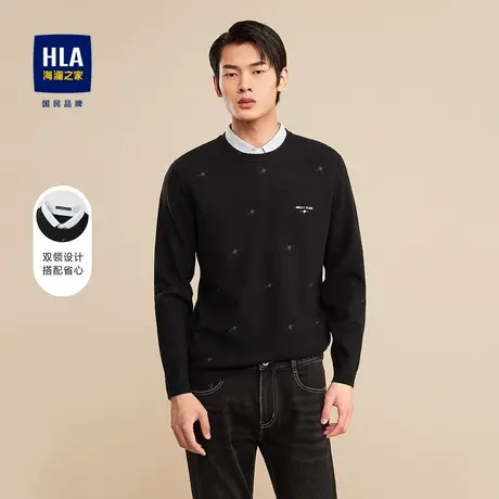 【奥莱清仓】HLA/海澜之家2023包芯纱双领针织衫花纹假两件男图片