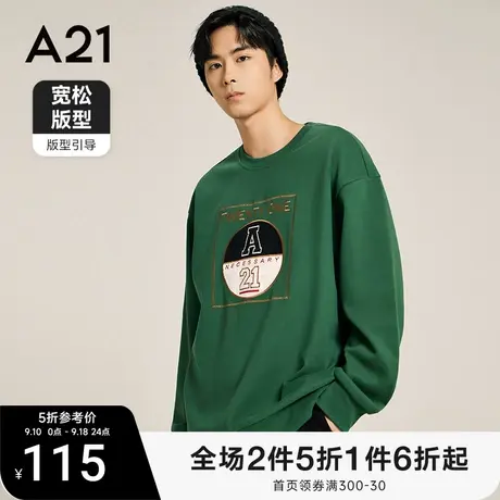 【弹力】A21男装套头衫宽松长袖衣服圆领卫衣男2023秋季男士上衣图片