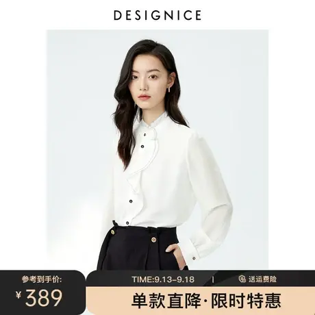 商场同款迪赛尼斯2023春秋新款设计感上衣白色醋酸长袖雪纺衬衫女图片