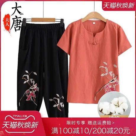 中老年人夏装纯棉套装女奶奶绣花T恤短袖妈妈两件套宽松老人衣服商品大图