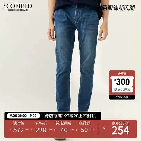 SCOFIELD 男经典有型休闲时尚百搭长裤春夏新潮流商场同牛仔裤男商品大图