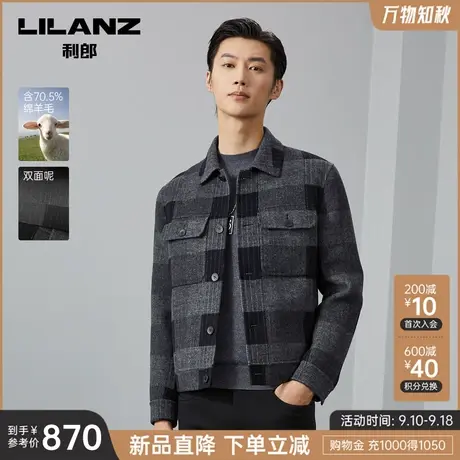 【双面呢】利郎官方 毛呢大衣男士翻领外套2023冬时尚短款夹克图片