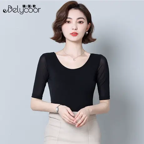 网纱打底衫女五分袖春夏薄款圆领小衫低领内搭修身百搭T恤上衣ins商品大图