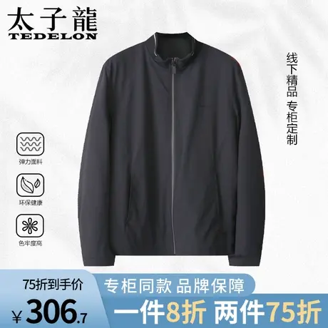 专柜款太子龙外套男春秋款棒球服男士款休闲商务百搭成熟稳重男装商品大图