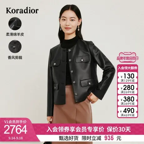 珂莱蒂尔女装2023秋季新款通勤百搭绵羊皮真皮短款外套高级感图片