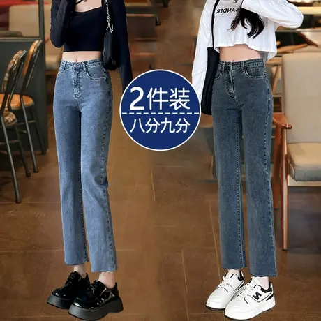 加绒直筒牛仔裤女秋冬季2023年新款高腰显瘦小个子九分阔腿烟管裤图片