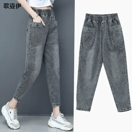 烟灰色牛仔裤女2023新款春秋宽松阔腿哈伦裤显瘦休闲九分老爹裤潮图片