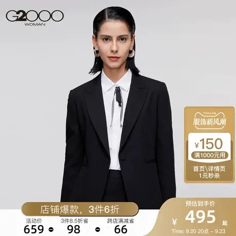 G2000女装秋冬新款基础款西装职业装工作服通勤小西服外套女图片