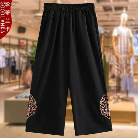 中年妈妈夏装薄款裤子加大码宽松高腰显瘦民族风刺绣阔脚休闲长裤商品大图