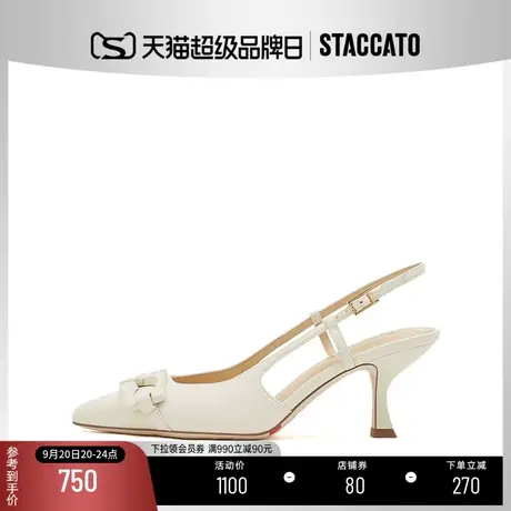 [定制小码33/大码40胖瘦脚]思加图2023春奶油凉鞋女皮鞋ED345AH3A商品大图