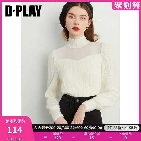 DPLAY【惠品】2023秋新奶油杏网纱透视拼接蓬松绒感蕾丝加绒小衫商品大图