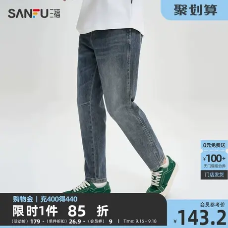 三福2023秋季新款打褶设计小脚牛仔裤都市时尚修身长裤裤男474196商品大图
