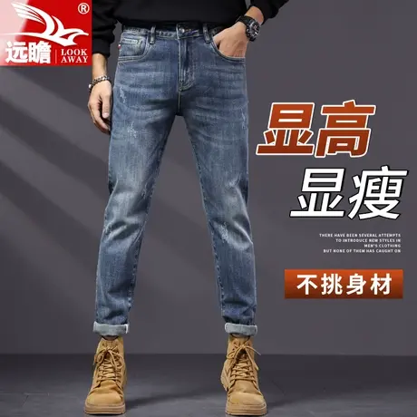 远瞻牛仔裤男士直筒修身宽松百搭春秋款2023新款休闲男款长裤子男商品大图