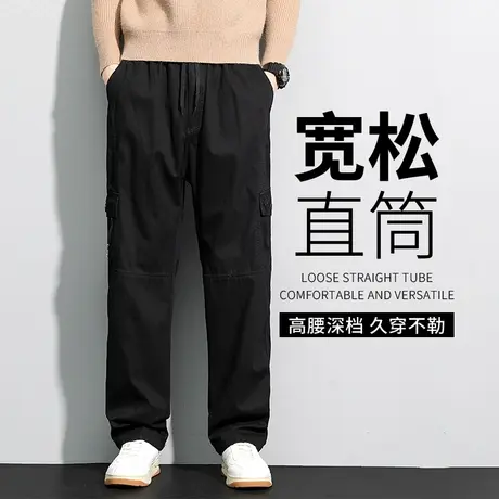 直筒工装裤男秋季宽松纯棉休闲裤男款加肥加大男裤春秋直筒多袋裤商品大图