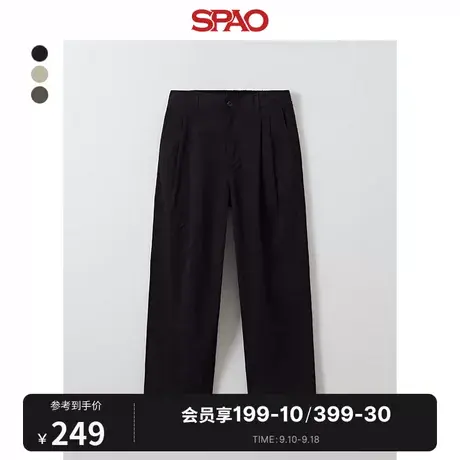 SPAO韩国同款2023秋冬新品男简约休闲直筒垂坠感阔腿裤SPTCD49C02商品大图