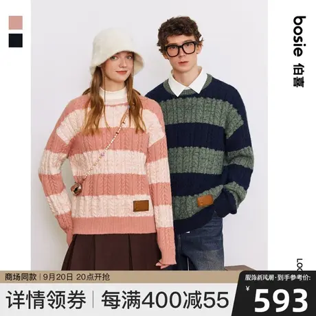 【商场同款】bosie2023年冬新款套头毛衣男情侣复古撞色条纹毛衫商品大图