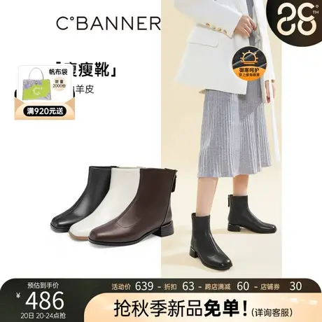 千百度女鞋冬季新款时装靴舒软小羊皮奶油靴短靴真皮加绒保暖靴子图片