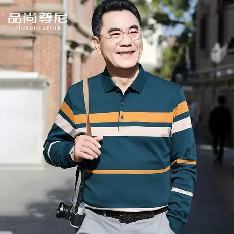 爸爸装秋装翻领T恤纯棉撞色条纹休闲上衣春秋中老年长袖POLO衫男商品大图