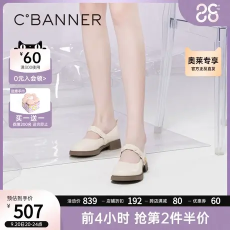 千百度女鞋2023秋季新款玛丽珍舒软单鞋中跟法式晚晚鞋芭蕾舞鞋商品大图