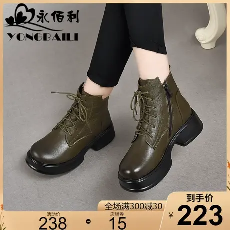 真皮厚底短靴女2023秋冬新款粗跟高跟松糕时尚防水台马丁女靴女鞋商品大图